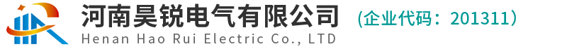 許昌市瑞格爾電氣絕緣材料有限公司