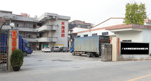 公司簡介