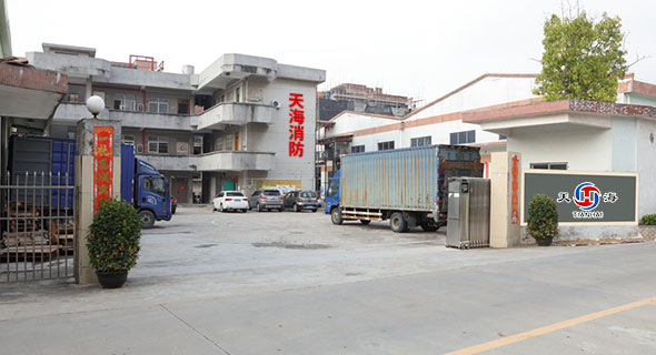 公司簡(jiǎn)介