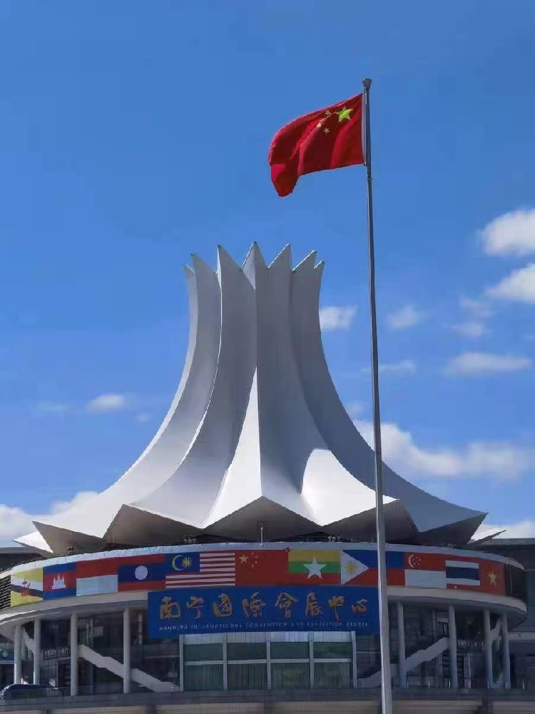 南寧國際會展