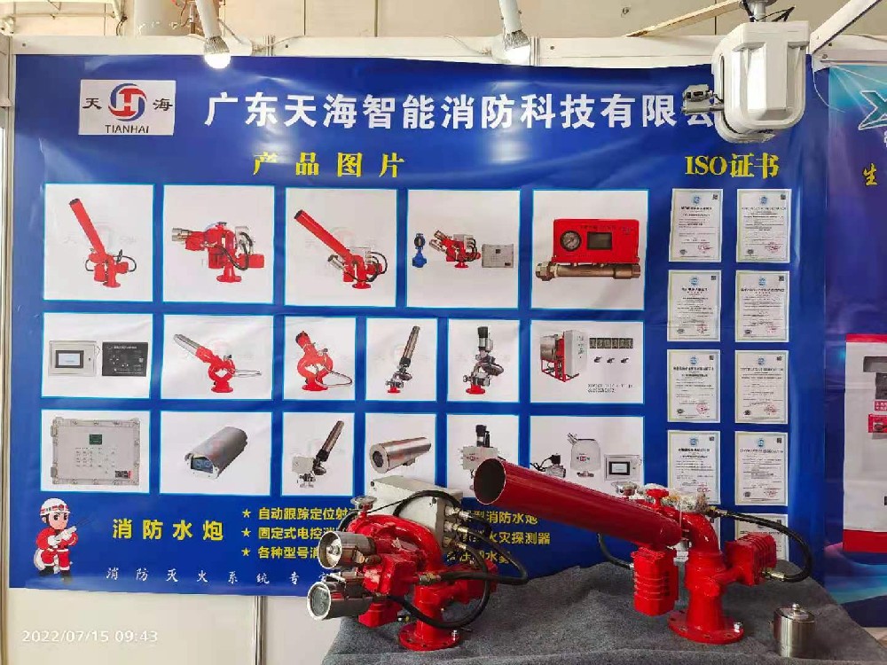 南寧國際會展